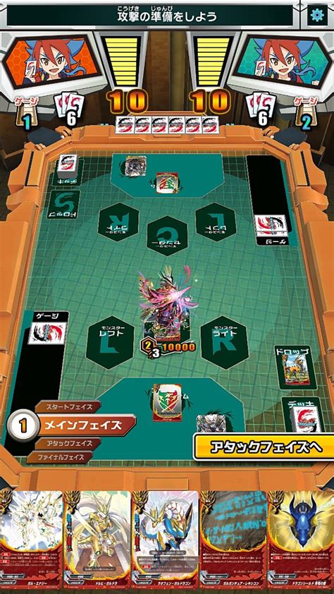 buddyfight game.